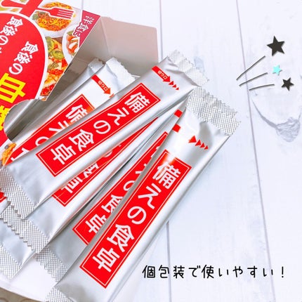 を使ったクチコミ(3枚目)