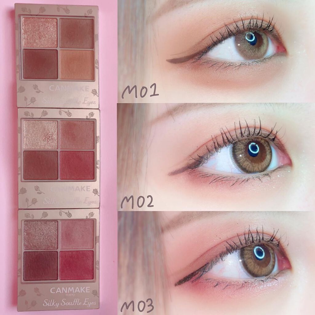 シルキースフレアイズ(マットタイプ)/キャンメイク/アイシャドウパレットを使ったクチコミ(2枚目)