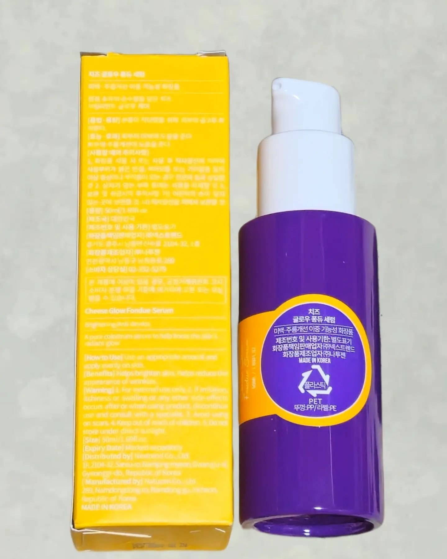 チーズフォンデュうるツヤセラム/Julioly/美容液を使ったクチコミ（2枚目）