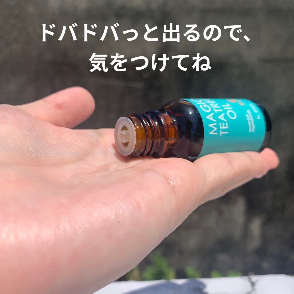 マジックカタツムリクリーム/ブラン/フェイスクリームを使ったクチコミ(8枚目)