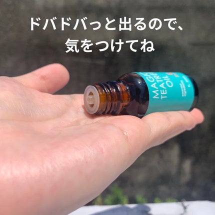 マジックカタツムリクリーム/ブラン/フェイスクリームを使ったクチコミ(8枚目)