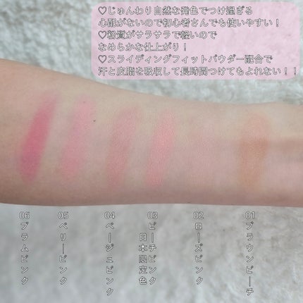 ネーミング フラッフィーパウダーブラッシュ/NAMING./パウダーチークを使ったクチコミ(6枚目)