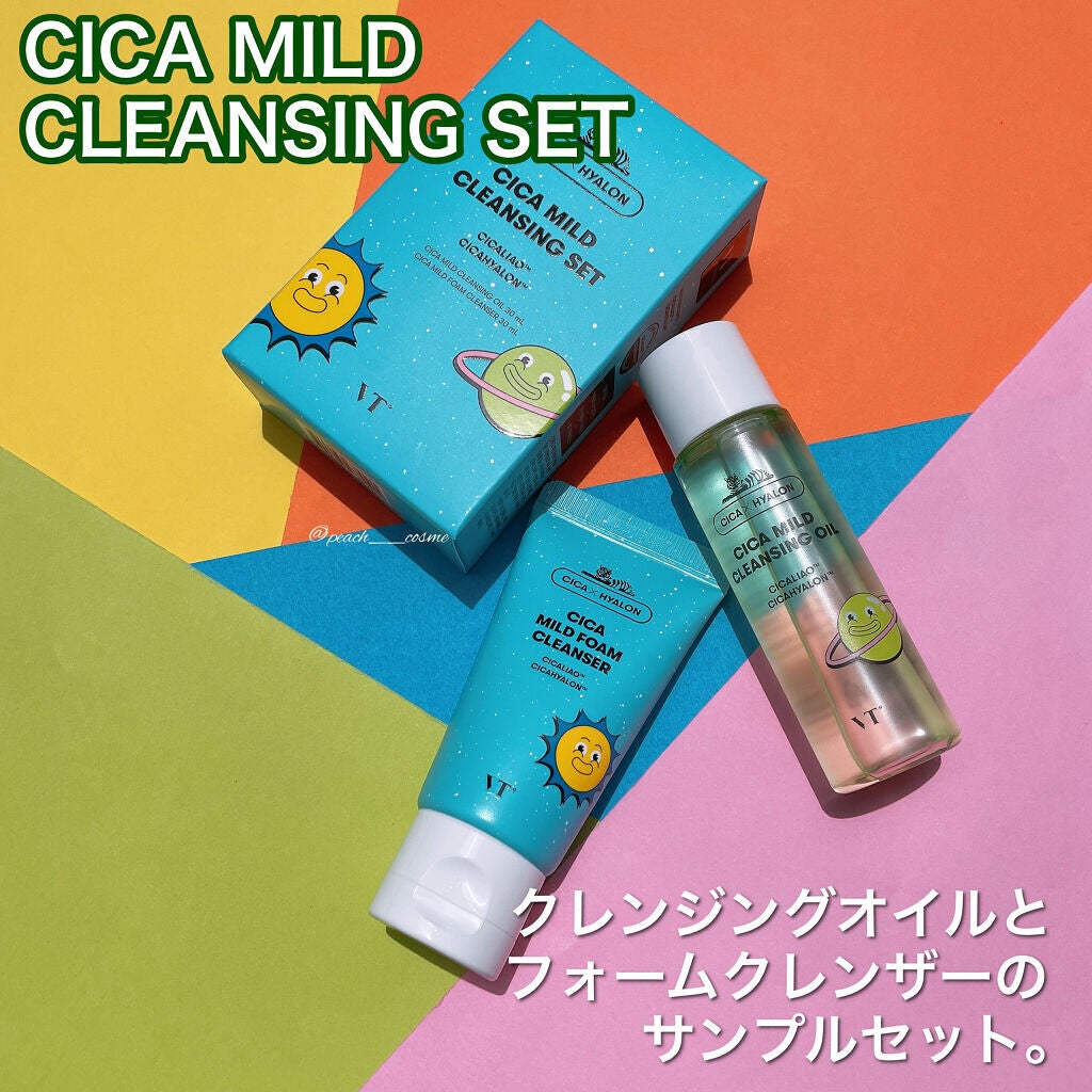 CICA デイリースージングマスク/VT/シートマスク・パックを使ったクチコミ(8枚目)