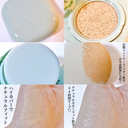 ネオクッション マット/LANEIGE/クッションファンデーションを使ったクチコミ(2枚目)
