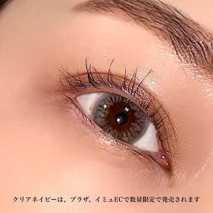 「塗るつけまつげ」自まつげ際立てタイプ/デジャヴュ/マスカラを使ったクチコミ(5枚目)