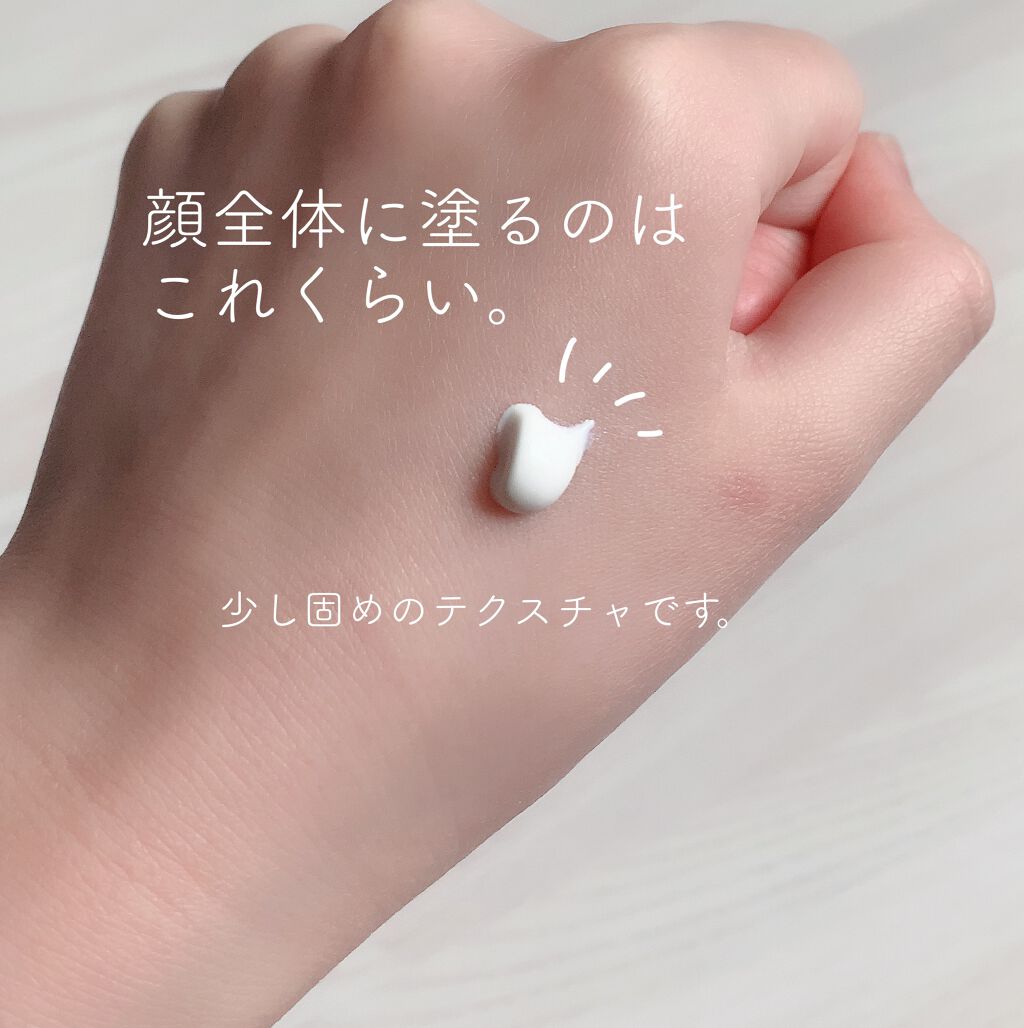 UVイデア XL プロテクショントーンアップ/ラ ロッシュ ポゼ/日焼け止めクリームを使ったクチコミ(2枚目)