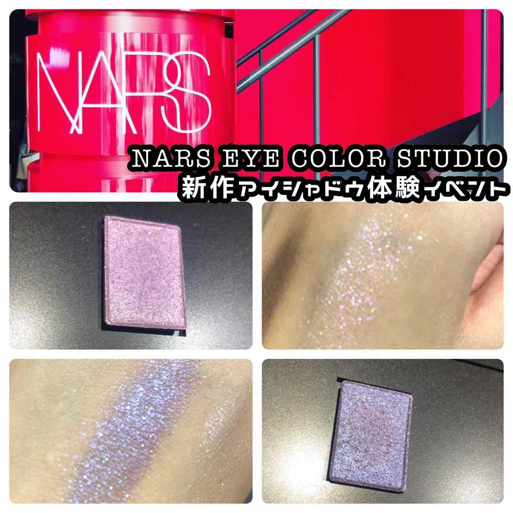 ハードワイヤードアイシャドー/NARS/単色アイシャドウを使ったクチコミ（1枚目）