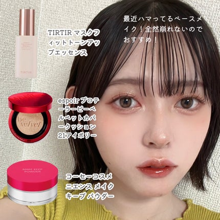 パーフェクトエクステンション マスカラ for カール/D-UP/マスカラを使ったクチコミ(2枚目)