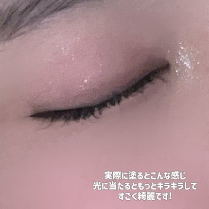 スターダストダイヤモンドハイライトパウダー/PERFECT DIARY/パウダーハイライトを使ったクチコミ(5枚目)