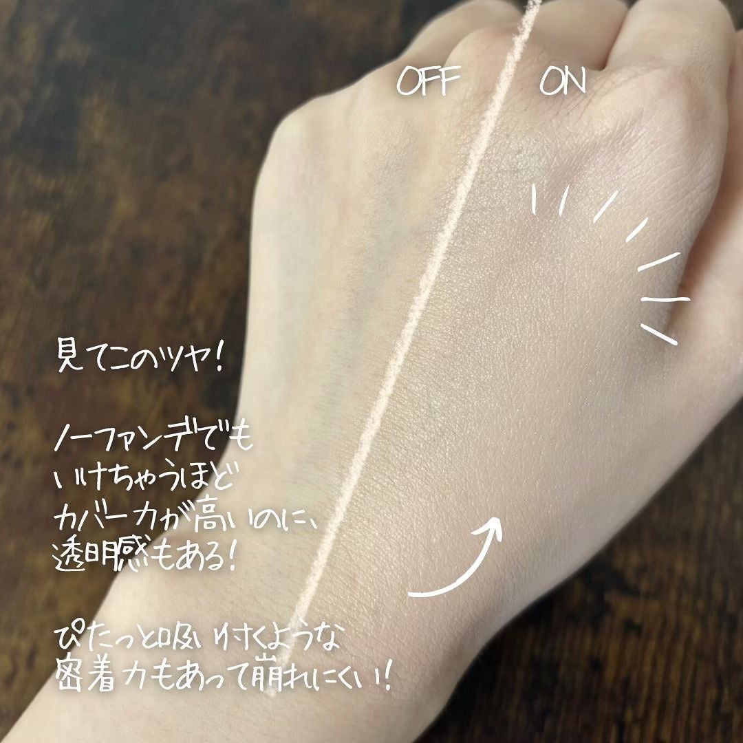 ラスティングベース モイストC/チャコット・コスメティクス/化粧下地を使ったクチコミ(5枚目)