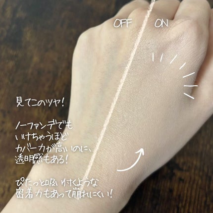 ラスティングベース モイストC/チャコット・コスメティクス/化粧下地を使ったクチコミ(5枚目)