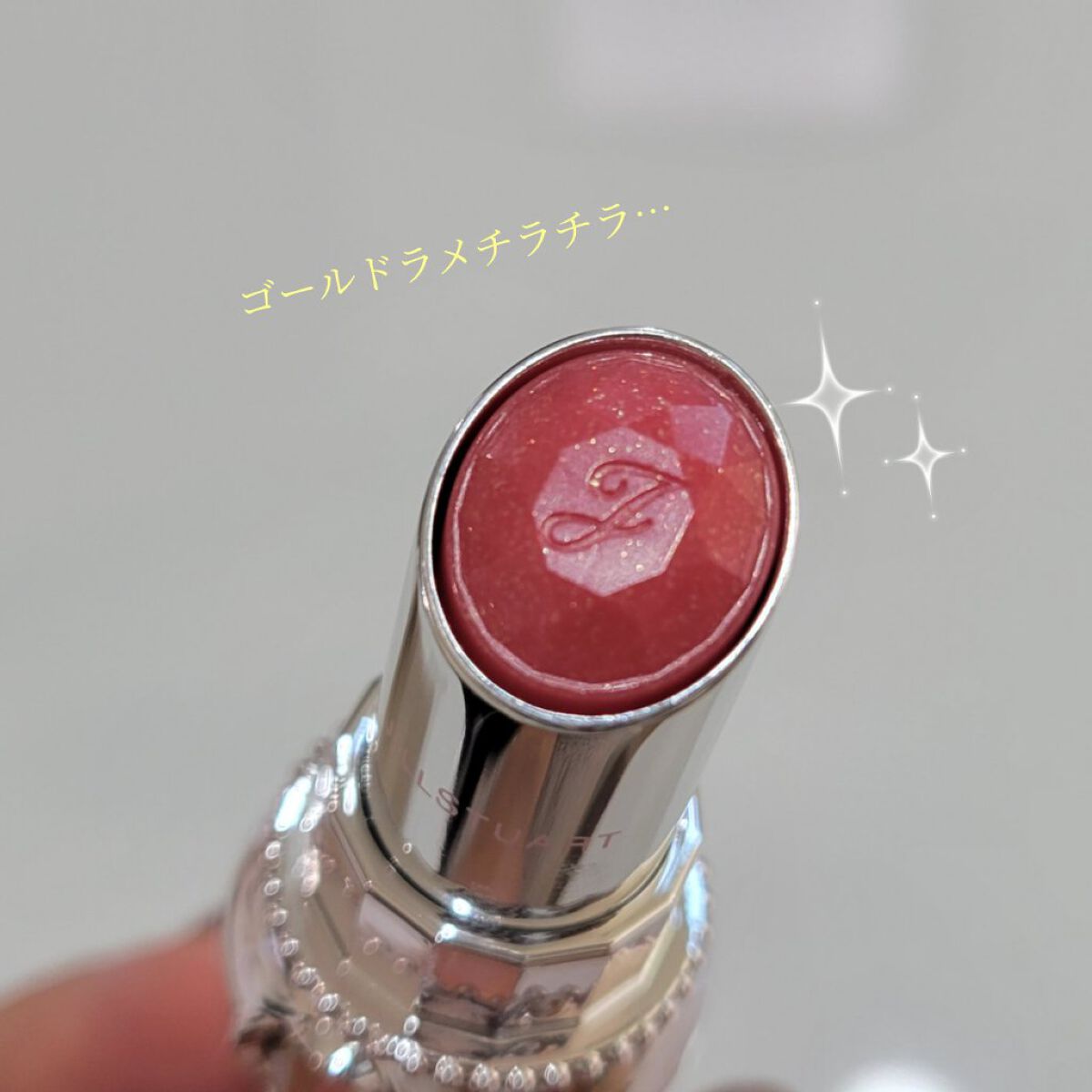 ジルスチュアート リップグロウ セラムバーム 106 sunset rhapsody/JILL STUART/リップバームを使ったクチコミ（3枚目）