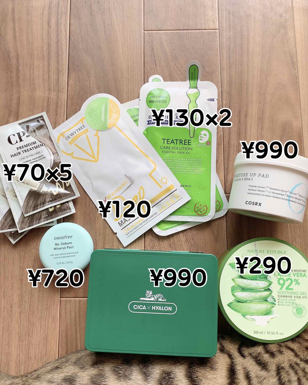 購入品/その他を使ったクチコミ（2枚目）