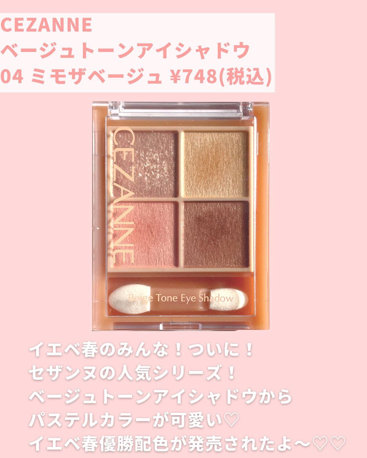 ジェルアイライナー/CEZANNE/ジェルアイライナーを使ったクチコミ（3枚目）