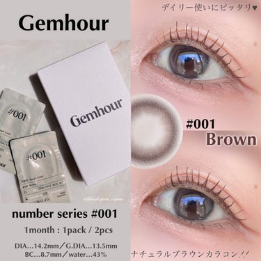 Number Series/Gemhour lens/カラーコンタクトレンズを使ったクチコミ（1枚目）