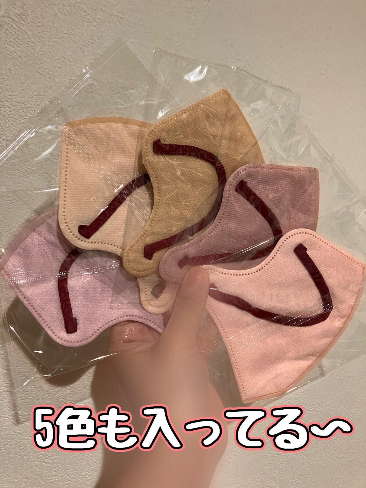 スタイリーマスク 立体構造マスク/やまと工業/マスクを使ったクチコミ(2枚目)