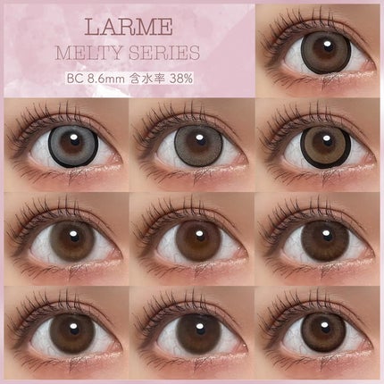 ラルムメルティシリーズ マンスリー/LARME/1ヶ月(1MONTH)カラコンを使ったクチコミ(7枚目)