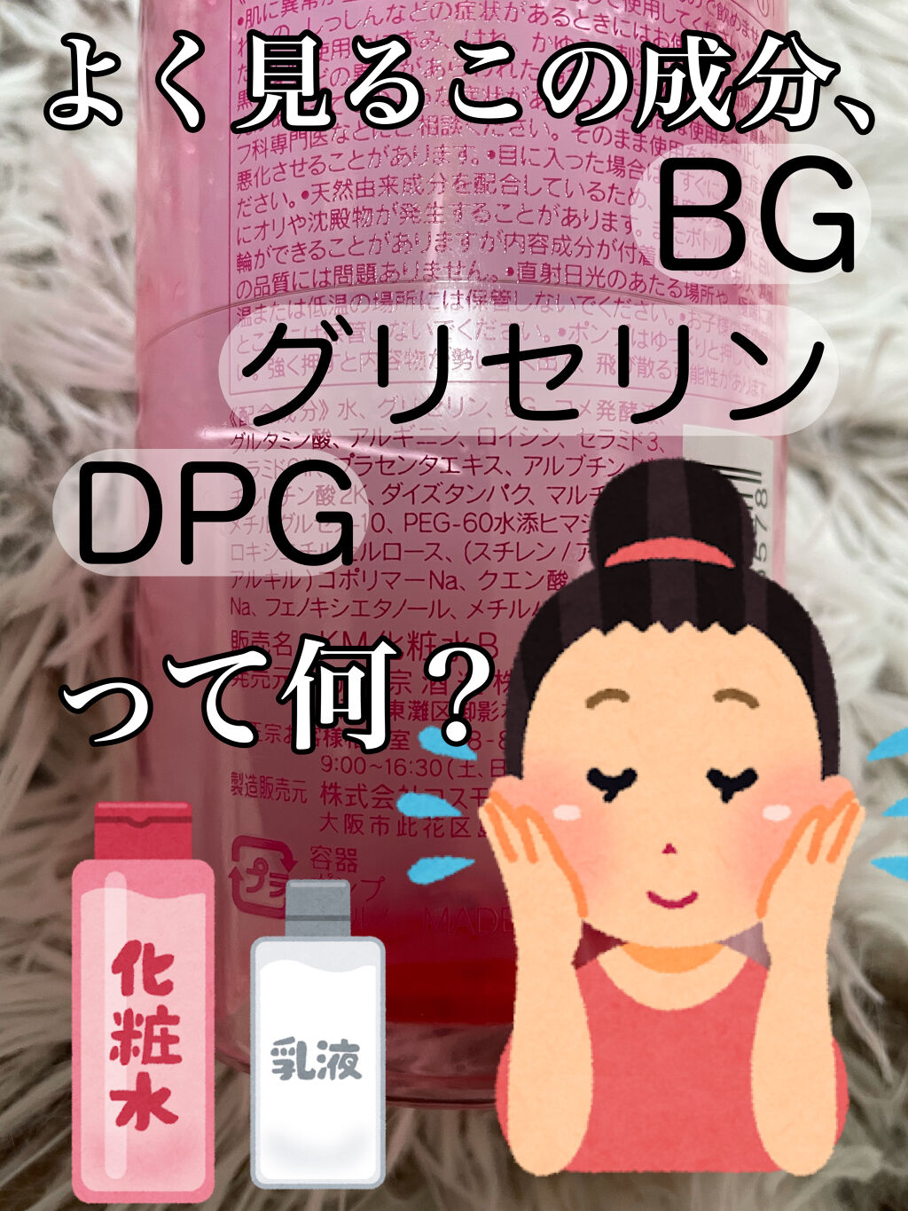菊正宗 日本酒の化粧水 高保湿/菊正宗/化粧水を使ったクチコミ（1枚目）