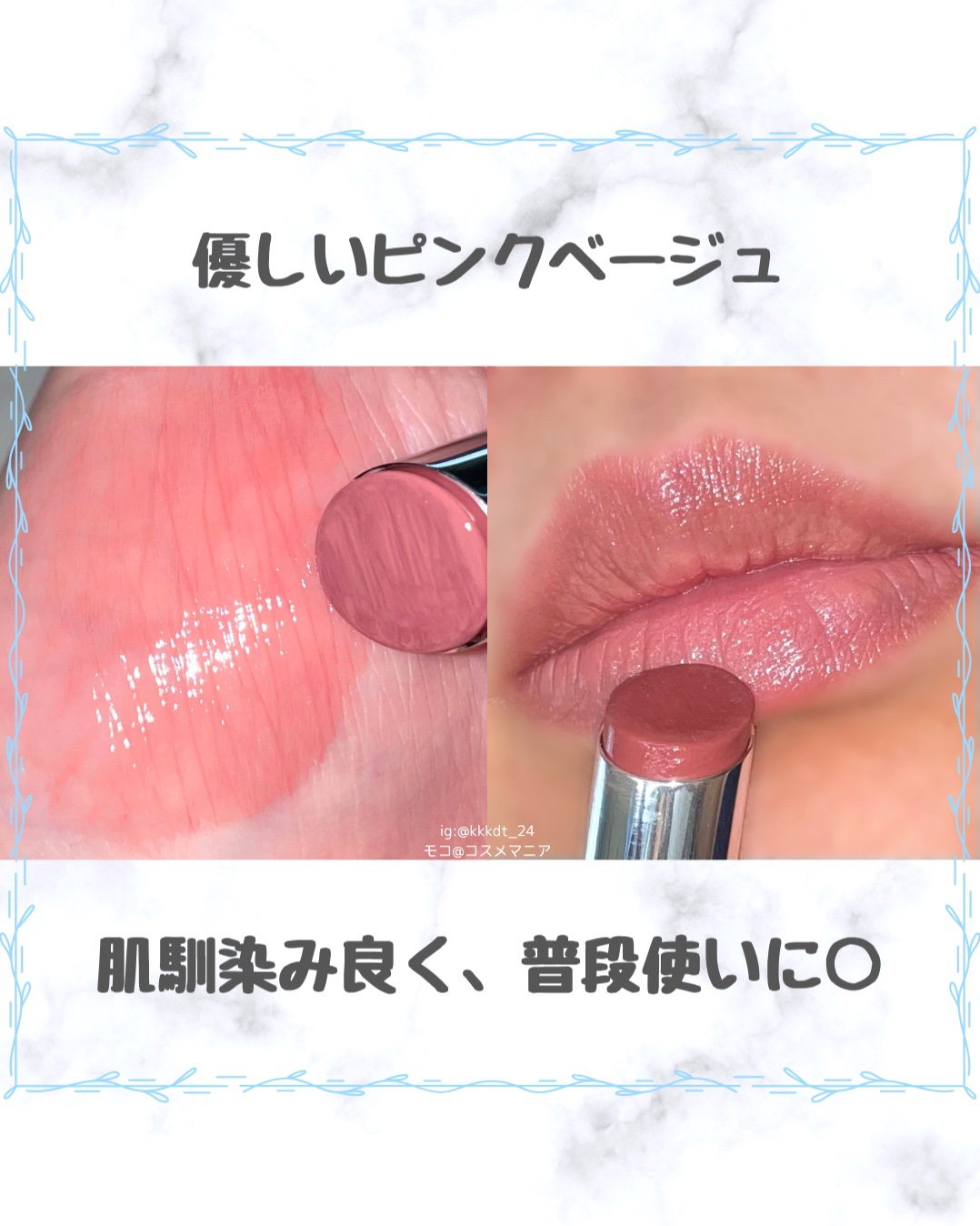 メロウラッピングルージュ/LIPGUARDIAN/口紅を使ったクチコミ（3枚目）