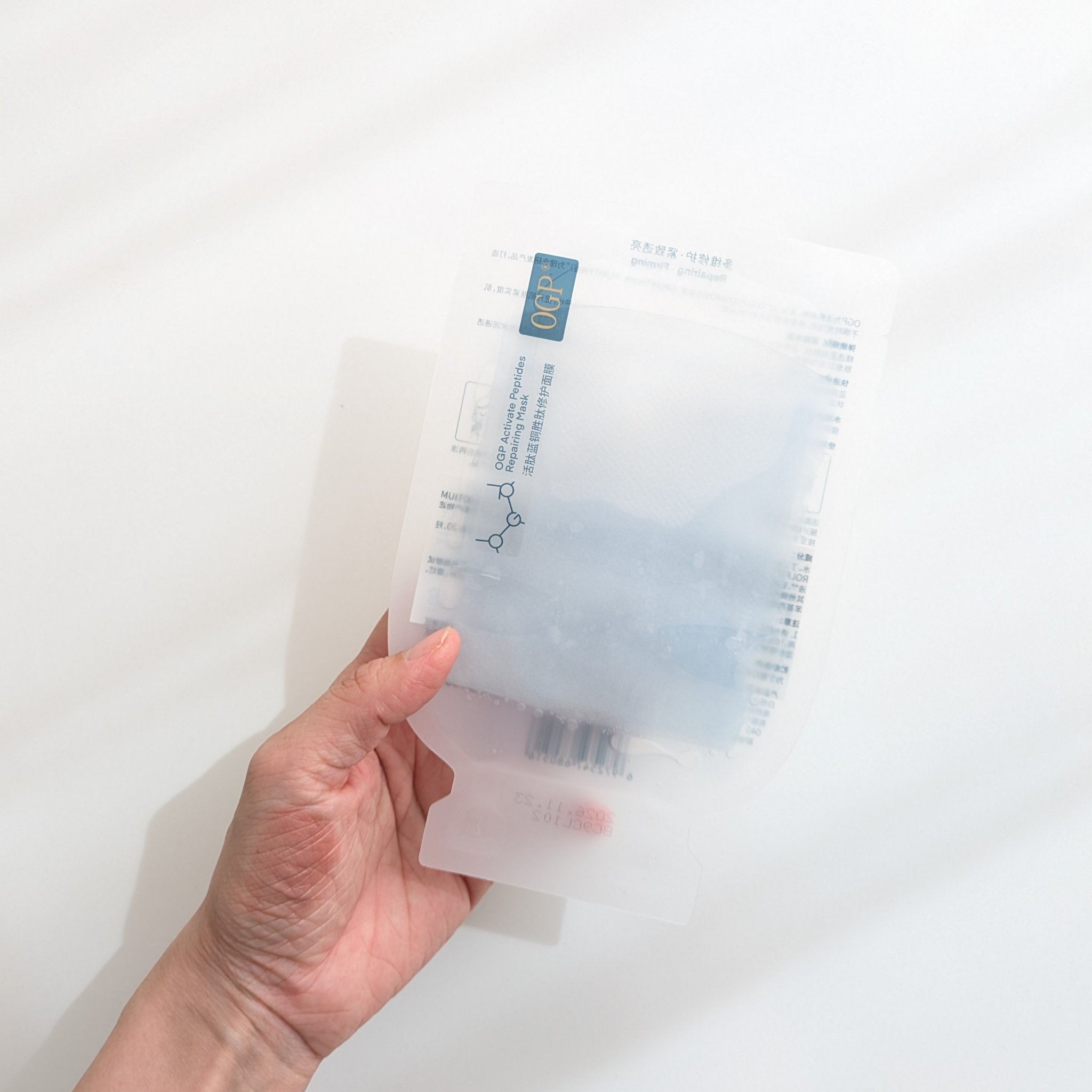 アクティブCp　エッセンスシートマスク/OGP/シートマスク・パックを使ったクチコミ（1枚目）