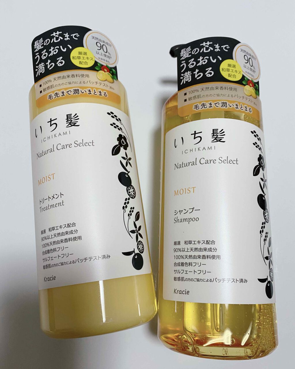 ナチュラルケアセレクト モイスト シャンプー/トリートメント/いち髪/市販シャンプーを使ったクチコミ(1枚目)