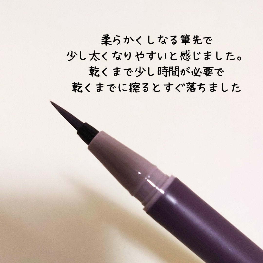 メロウシェード リキッドライナー/excel/リキッドアイライナーを使ったクチコミ(3枚目)