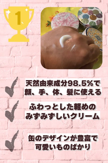 スチームクリーム/STEAMCREAM/ボディクリームを使ったクチコミ(3枚目)