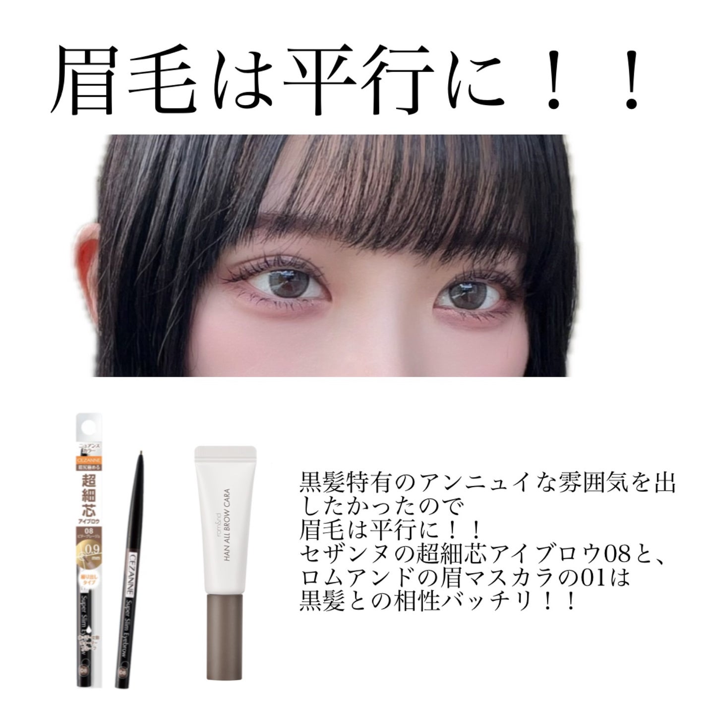 超細芯アイブロウ/CEZANNE/アイブロウペンシルを使ったクチコミ(3枚目)