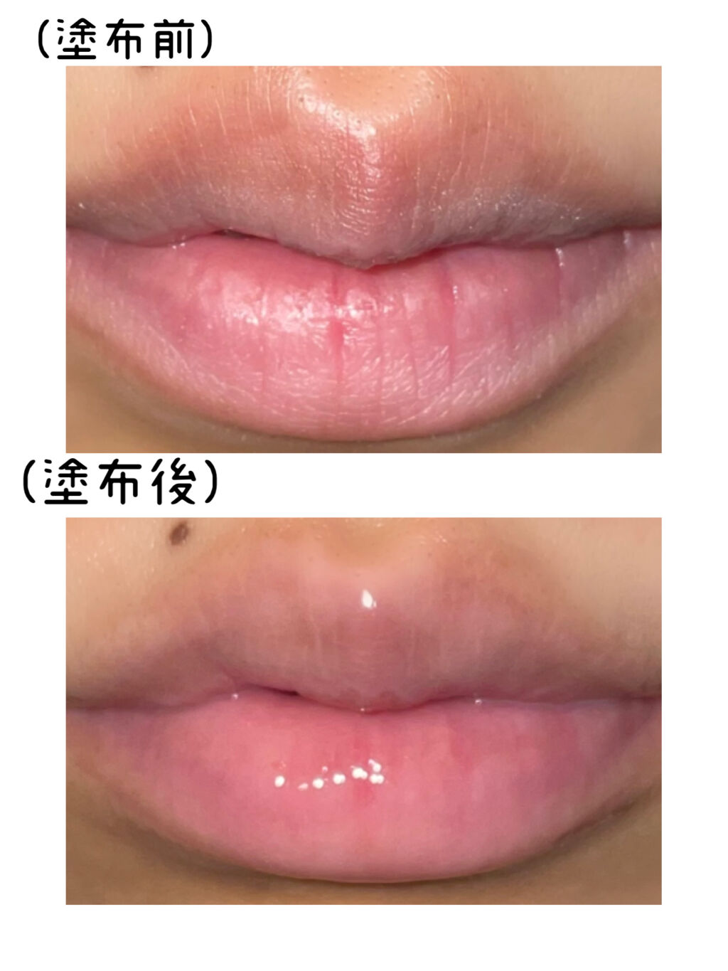 リップスリーピングマスク/LANEIGE/リップバームを使ったクチコミ（3枚目）