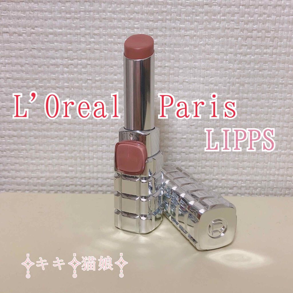 シャインオン/ロレアル パリ/口紅を使ったクチコミ（1枚目）