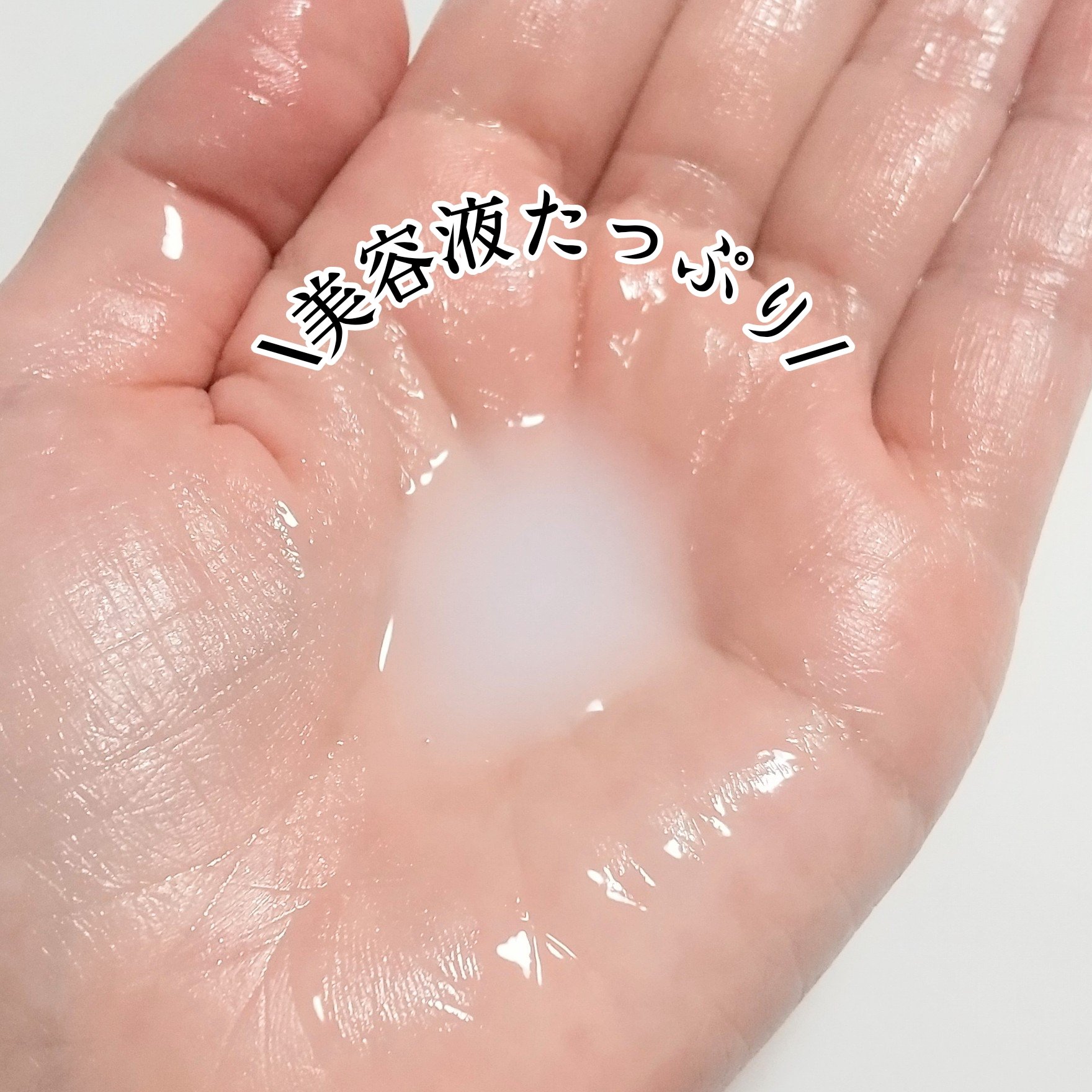 リアルバリア エクストリームクリームマスク/Real Barrier/シートマスク・パックを使ったクチコミ（3枚目）