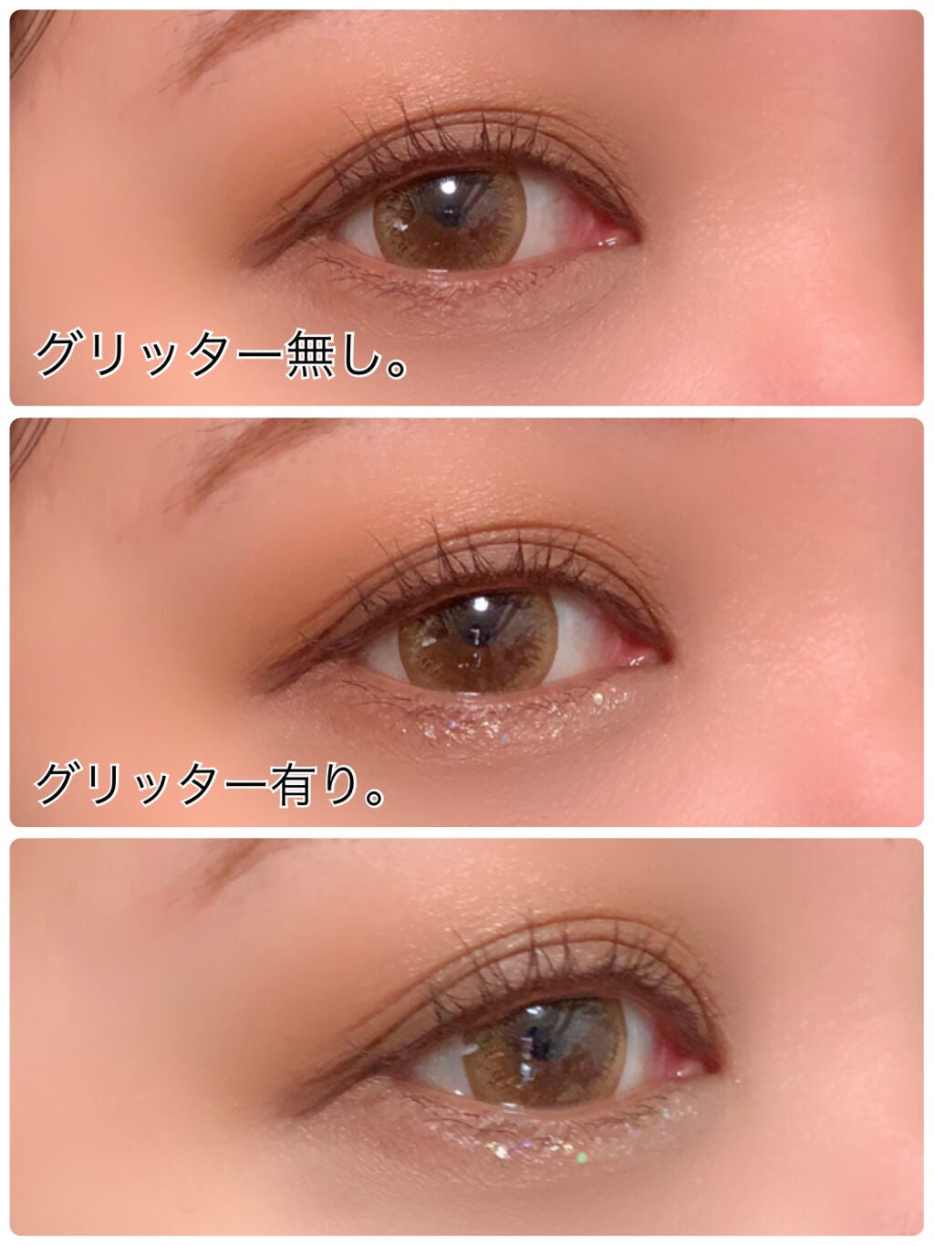 グリッターイルミネーションライナー/CipiCipi/リキッドアイライナーを使ったクチコミ(8枚目)