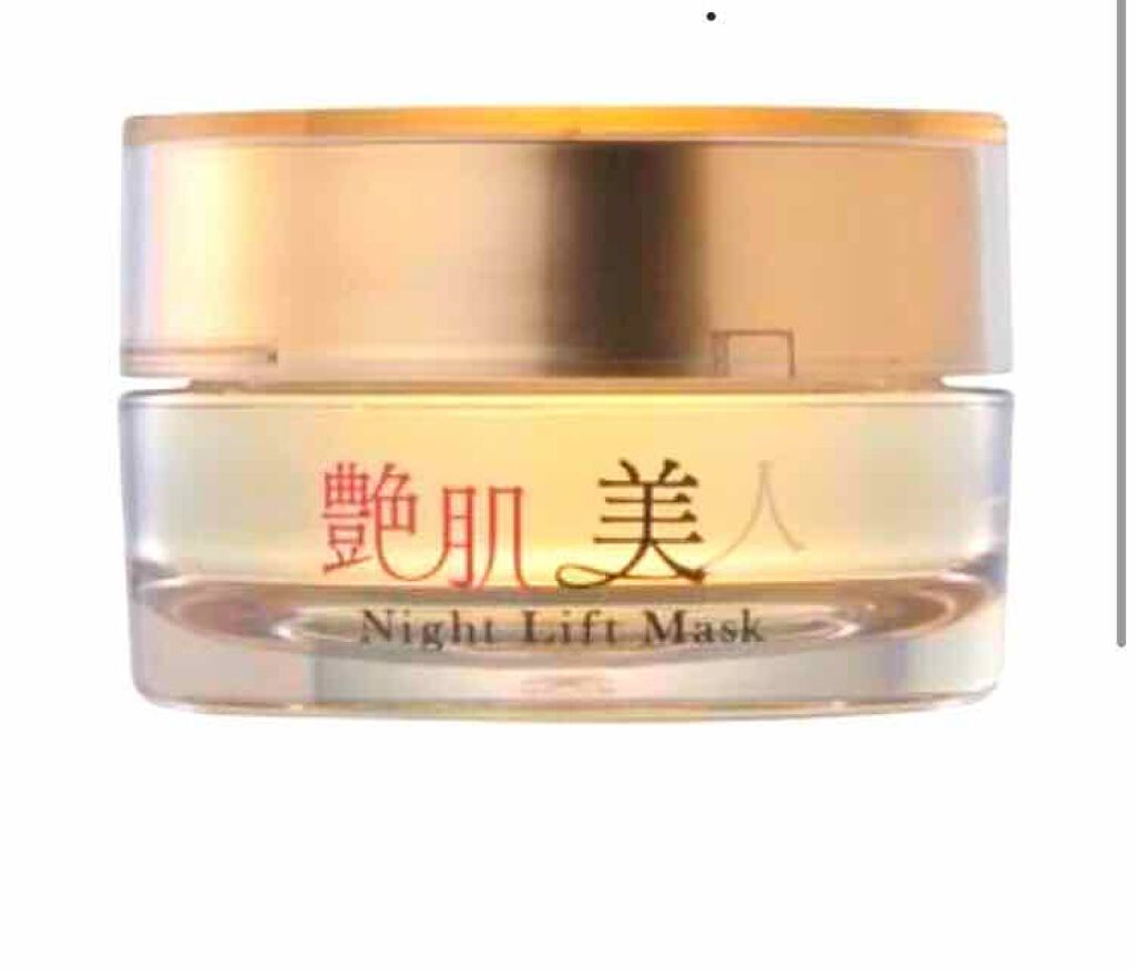 ハトムギ化粧水(ナチュリエ スキンコンディショナー R )/ナチュリエ/化粧水を使ったクチコミ（2枚目）