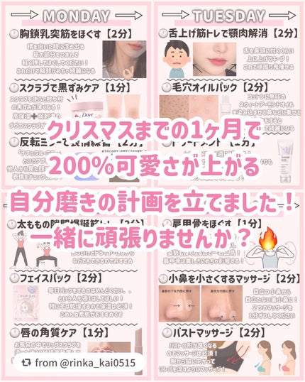 ハトムギ保湿ジェル(ナチュリエ スキンコンディショニングジェル)/ナチュリエ/美容液を使ったクチコミ(2枚目)