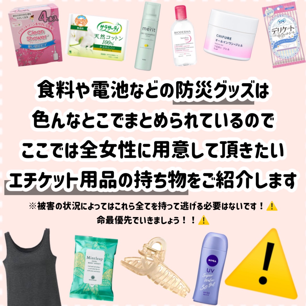 ソフィ デリケートウェットシート フレッシュフローラルの香り/ソフィ/デリケートゾーンケアを使ったクチコミ（2枚目）