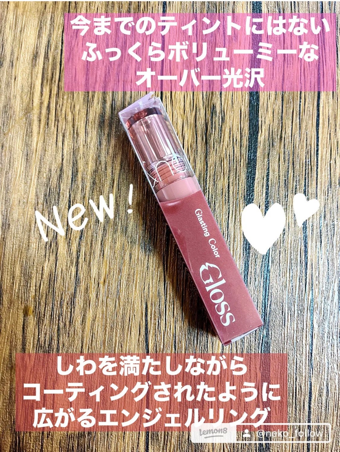 ディオール アディクト リップ マキシマイザー/Dior/リップグロスを使ったクチコミ(4枚目)