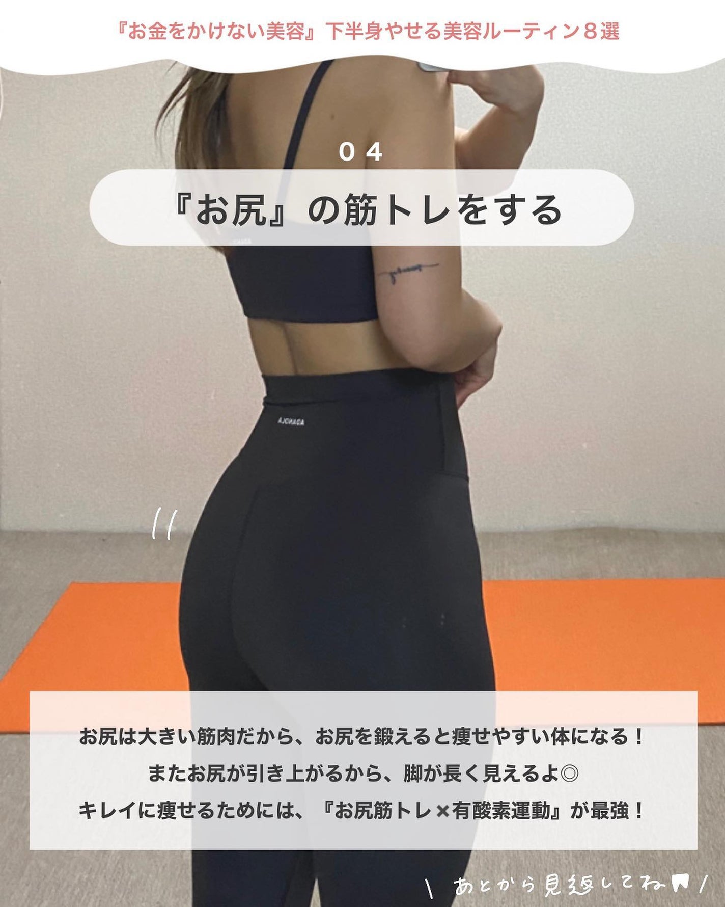 かかとソックス/Pubicare/その他スキンケアグッズを使ったクチコミ(5枚目)