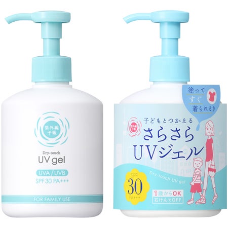 UVさらさらジェル 250g / 紫外線予報(シガイセンヨホウ) | LIPS UVさらさらジェル 250g / 紫外線予報(シガイセンヨホウ) | LIPS