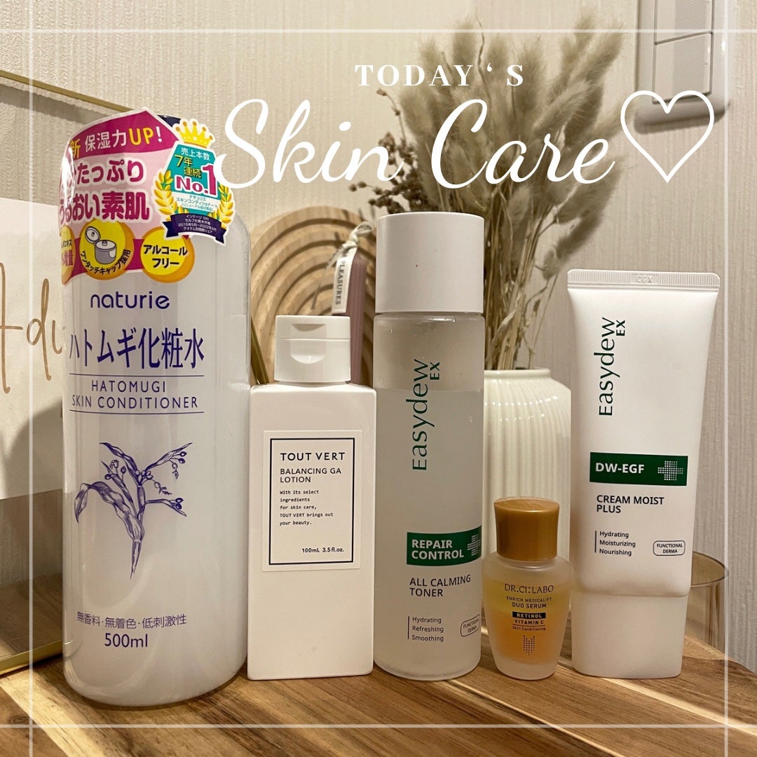 ハトムギ化粧水(ナチュリエ スキンコンディショナー R )/ナチュリエ/化粧水を使ったクチコミ(1枚目)