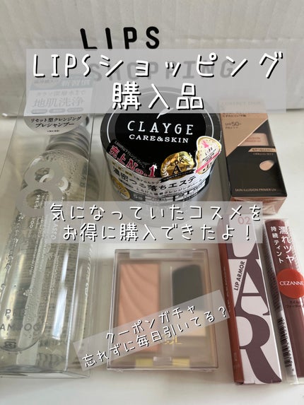 スキンイリュージョンプライマーUV/コフレドール/化粧下地を使ったクチコミ(1枚目)