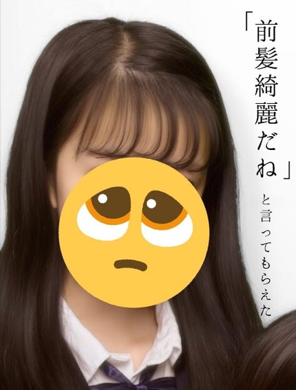 フルリフアリ くるんっと前髪カーラー/STYLE+NOBLE/ヘアケアグッズを使ったクチコミ(1枚目)