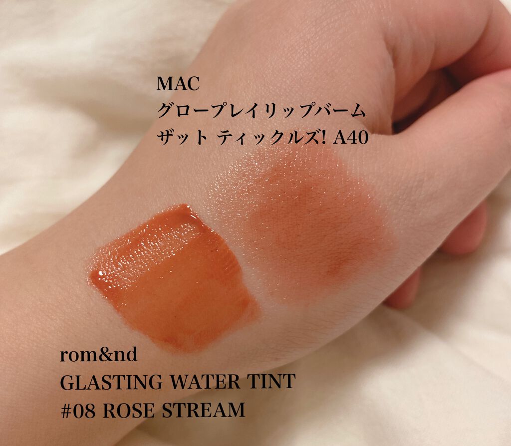 グラスティングウォーターティント/rom&nd/リップティントを使ったクチコミ(2枚目)