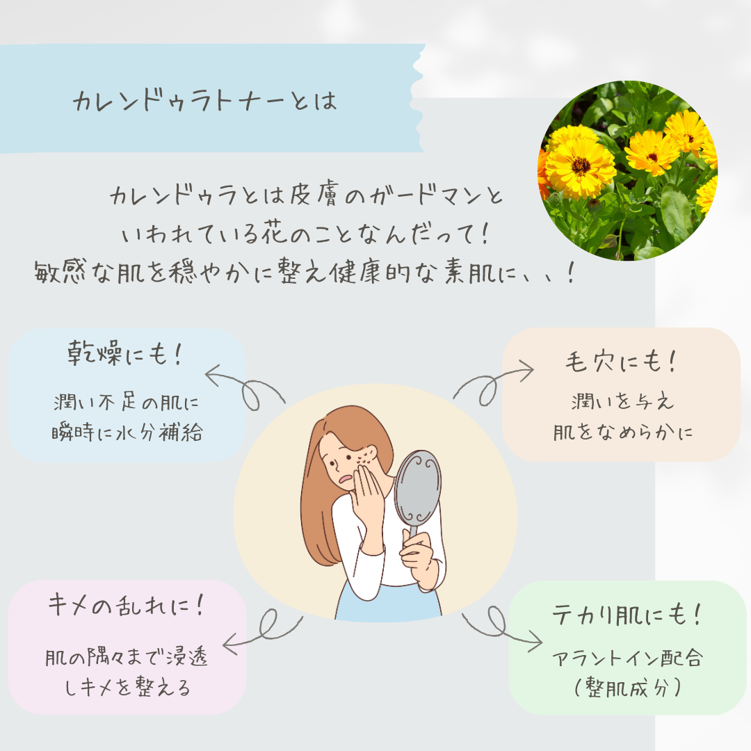 キールズ ハーバル トナー CL アルコールフリー/Kiehl's/化粧水を使ったクチコミ(3枚目)