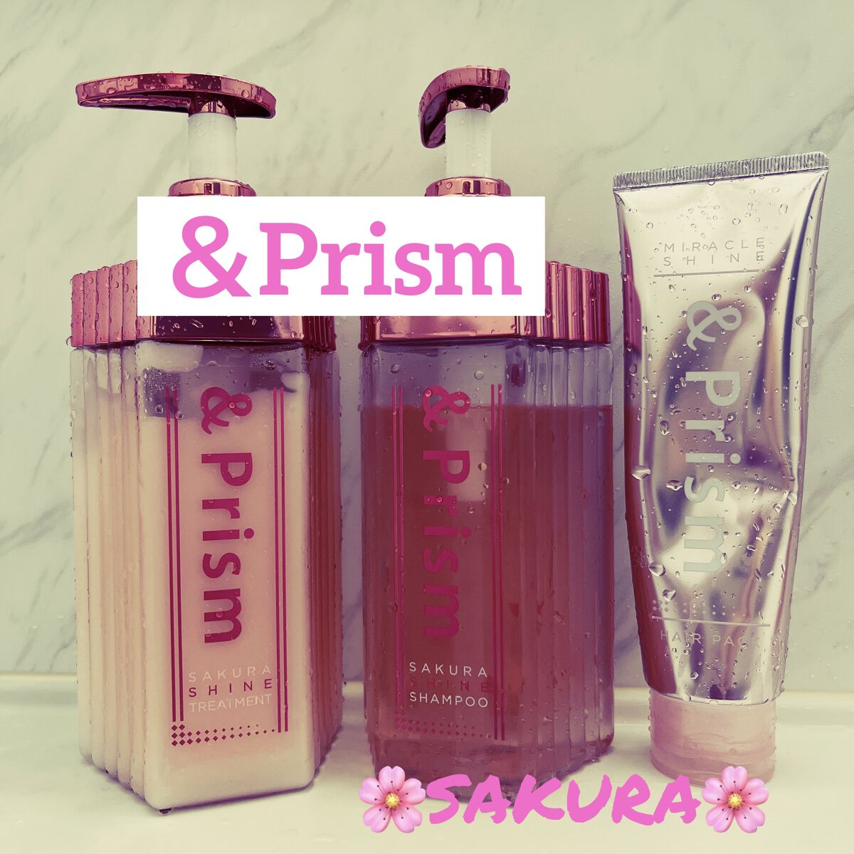 SAKURA SHINE シャンプー／ヘアトリートメント ヘアトリートメント（415g）/&Prism/市販シャンプーを使ったクチコミ（1枚目）