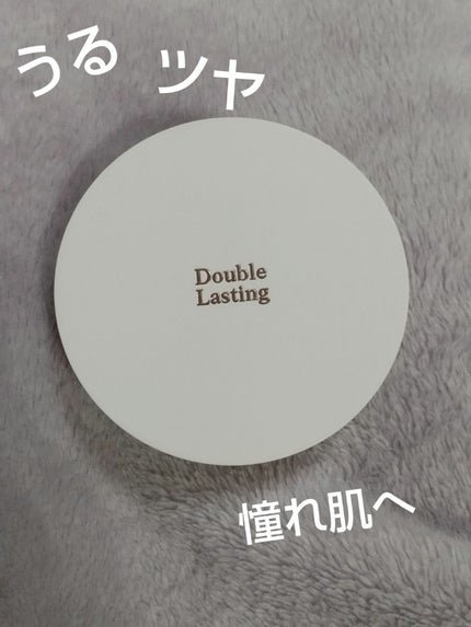 ダブルラスティング クッショングロウ/ETUDE/クッションファンデーションを使ったクチコミ(1枚目)