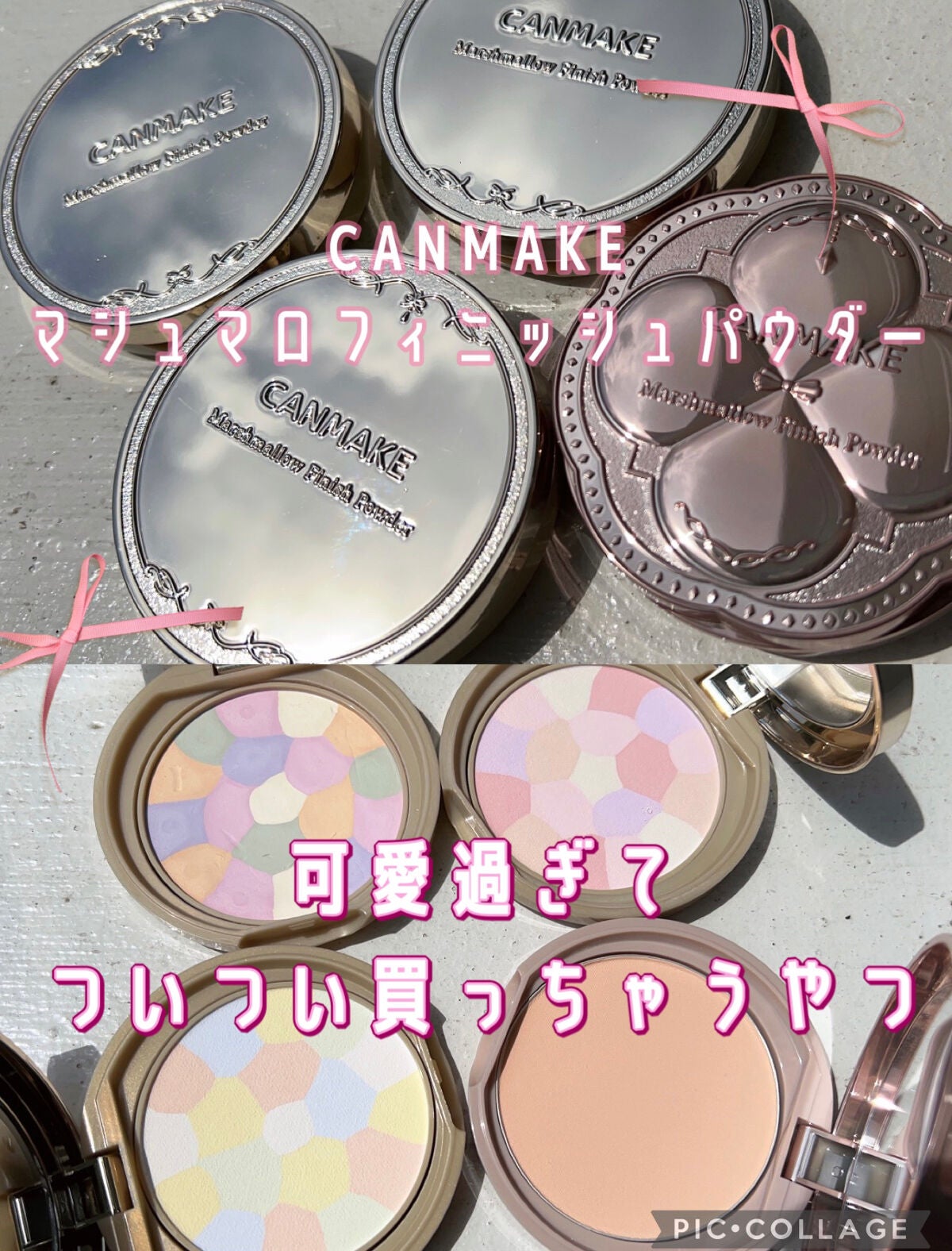マシュマロフィニッシュパウダー/キャンメイク/プレストパウダーを使ったクチコミ(1枚目)