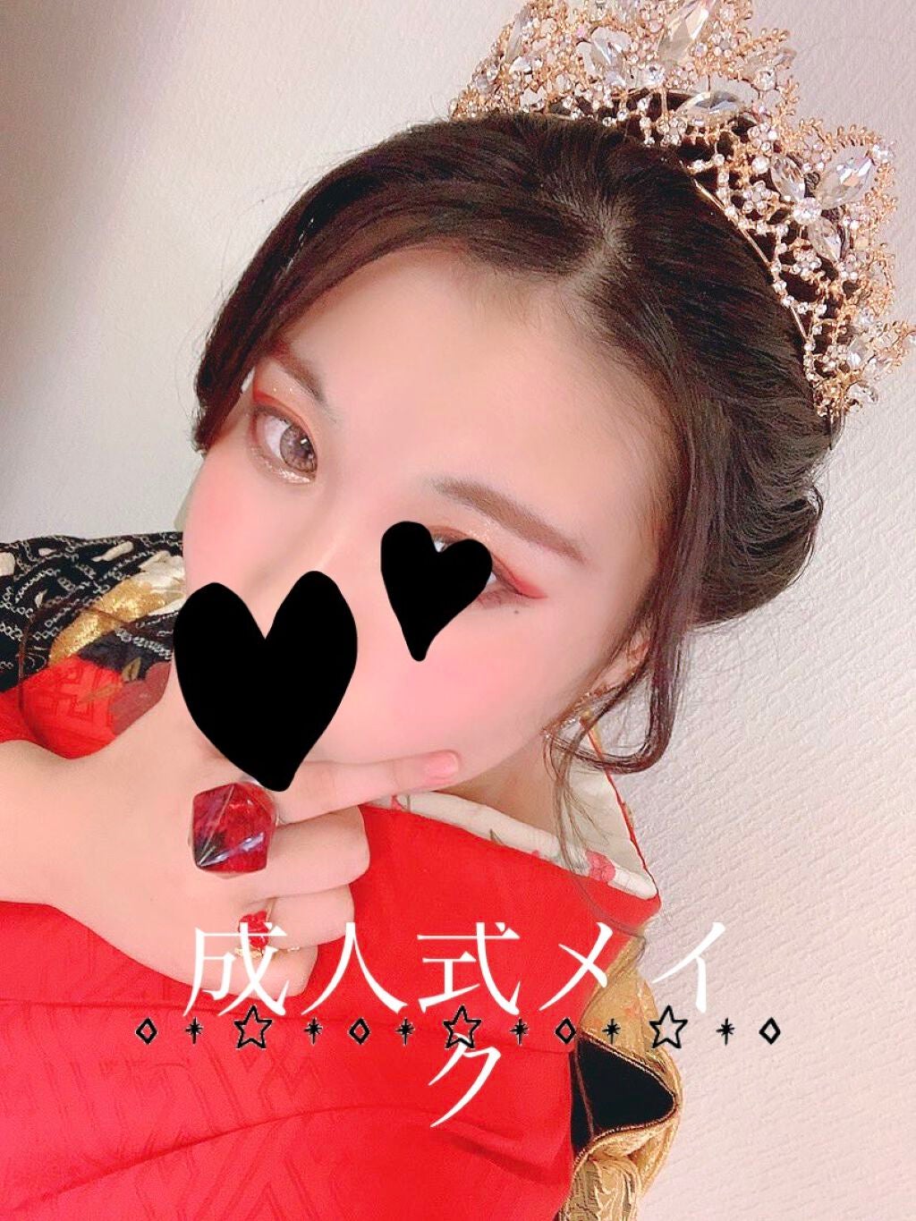 琥珀 on LIPS 「成人式行ってきましたので自己満メイクドーン!!と乗せマース!ア..」(1枚目)