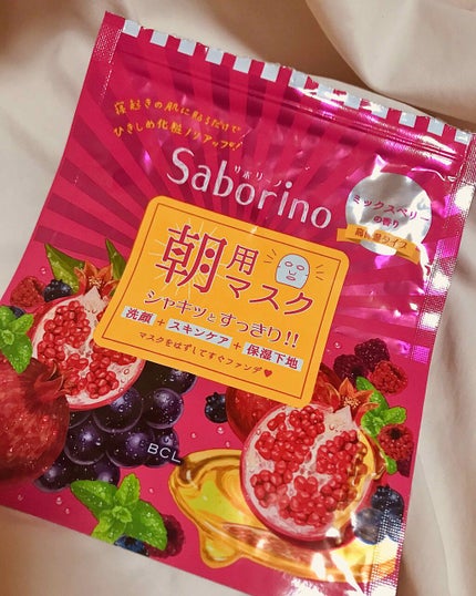 目ざまシート 完熟果実の高保湿タイプ/サボリーノ/シートマスク・パックを使ったクチコミ(1枚目)