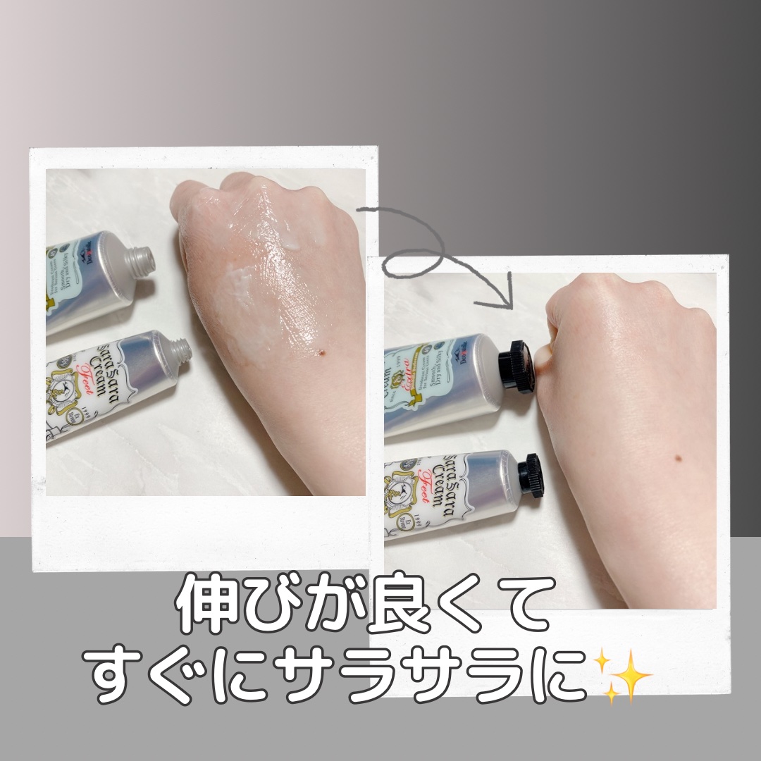 薬用足指さらさらクリーム/デオナチュレ/デオドラント・制汗剤を使ったクチコミ（3枚目）