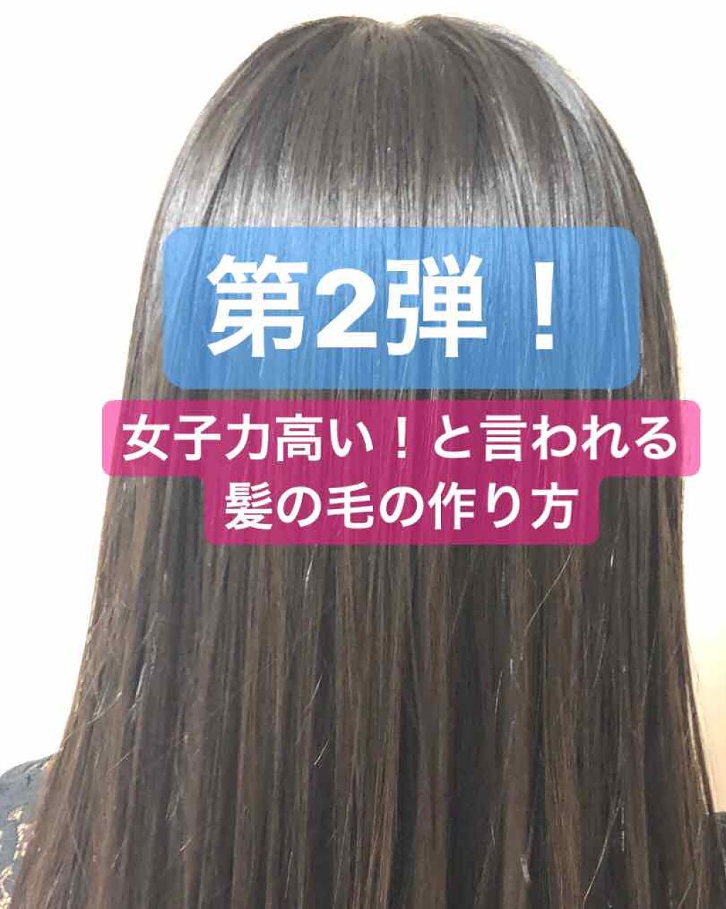 Nobbyヘアドライヤー/テスコム/ドライヤーを使ったクチコミ（1枚目）